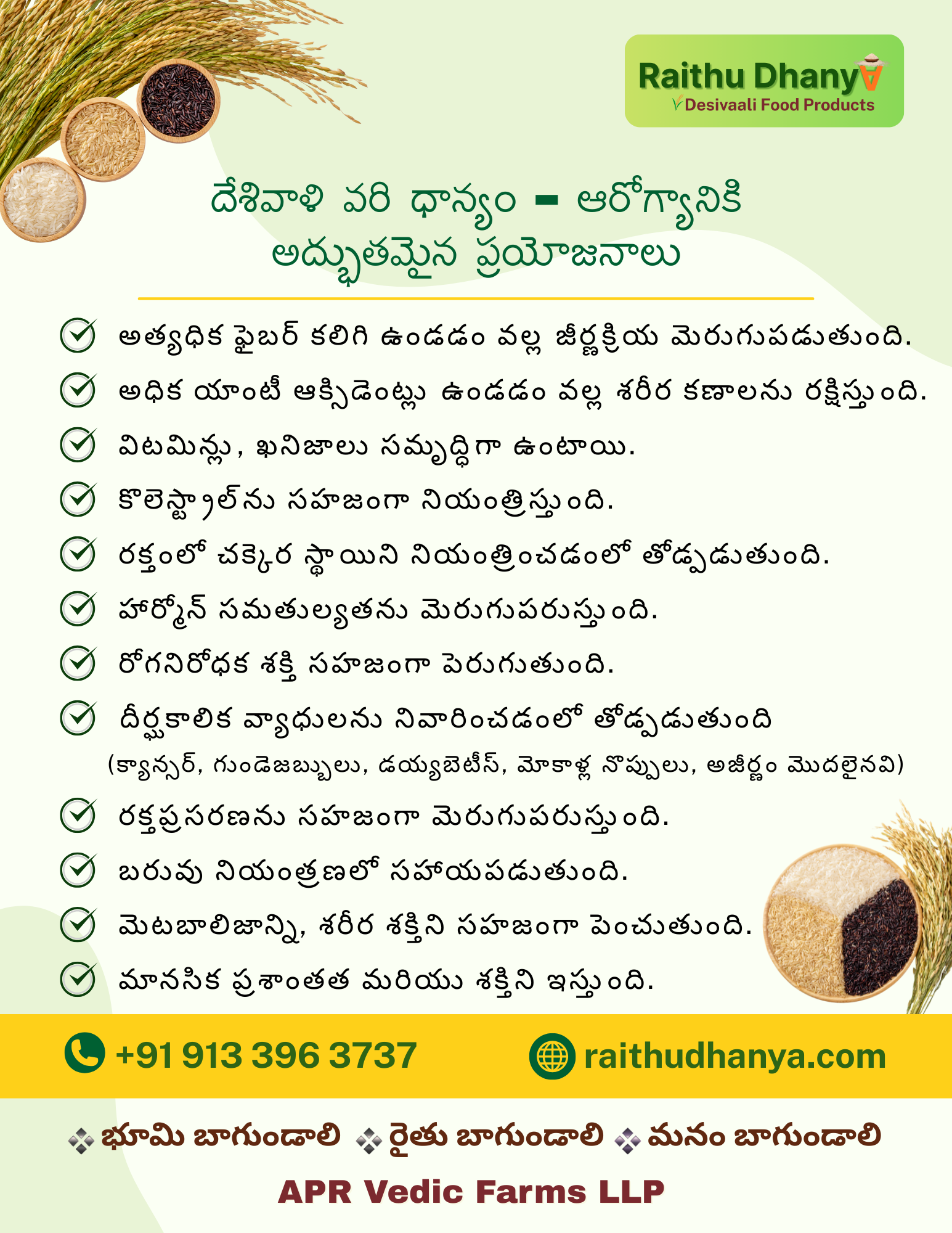 Traditional Methods of Desavali Rice Cultivation